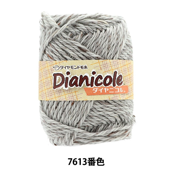 秋冬纱线 “ Dianicol 7613颜色” DIAMOND KNITTING YARN