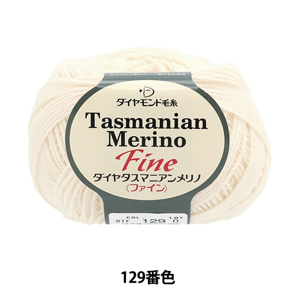 秋冬纱线 “二氨木躁狂美利奴(Fine)第129颜色” DIAMOND KNITTING YARN