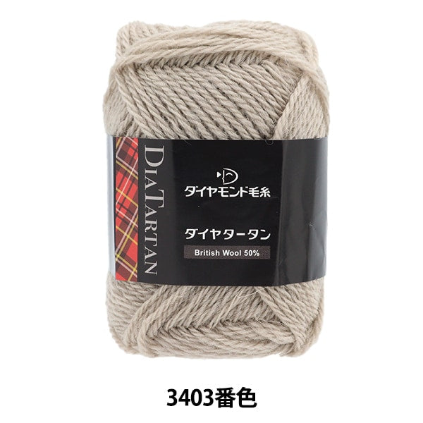 秋冬纱线 “二丁舌3403颜色” DIAMOND KNITTING YARN