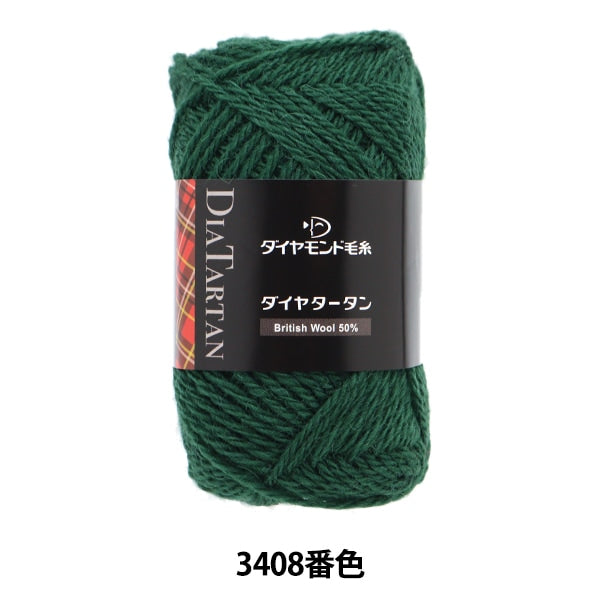 秋冬纱线 “ diatin tan 3408颜色” DIAMOND KNITTING YARN