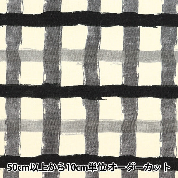 【数量5から】 生地 『リサイクルコットンキャンバス チェック ブラック KTS6937-F』 COTTON KOBAYASHI コットンこばやし 小林繊維