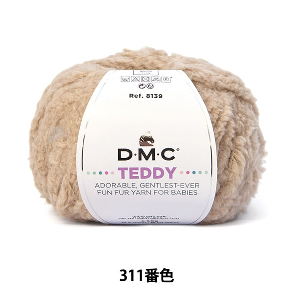 秋冬纱线 “泰迪311颜色8139” DMC DEWEMS