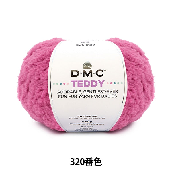 秋冬纱线 “泰迪320颜色8139” DMC DEWEMS