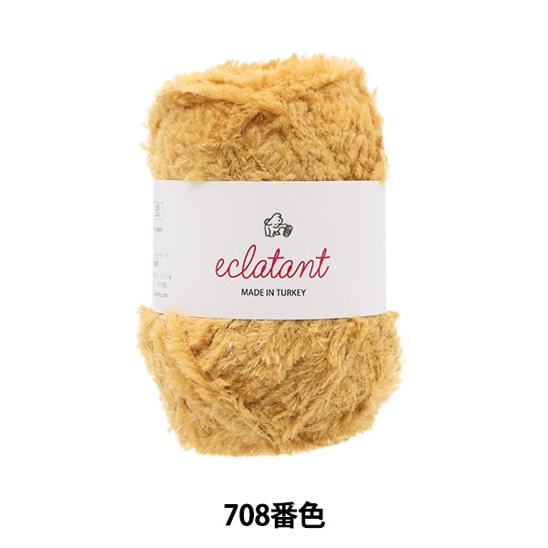 秋冬纱线 “ Eclatan 708颜色” Puppy