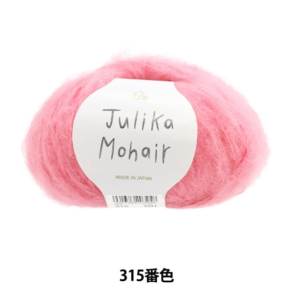 秋冬纱线 “ Yurika Mohair 315颜色” Puppy