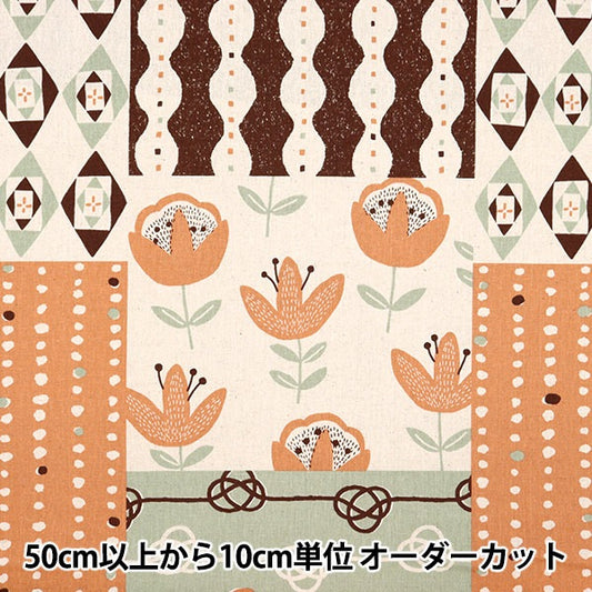 【数量5から】 生地 『綿麻キャンバス ゲミュートリッヒカイト パッチワーク柄 オレンジ FF10459-C』