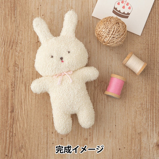 Handicraft kit "organic cotton baby Nigiusa-chan H434-541" Hamanaka