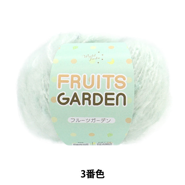 Fall and winterYarn "Fruit Garden 3rd color"