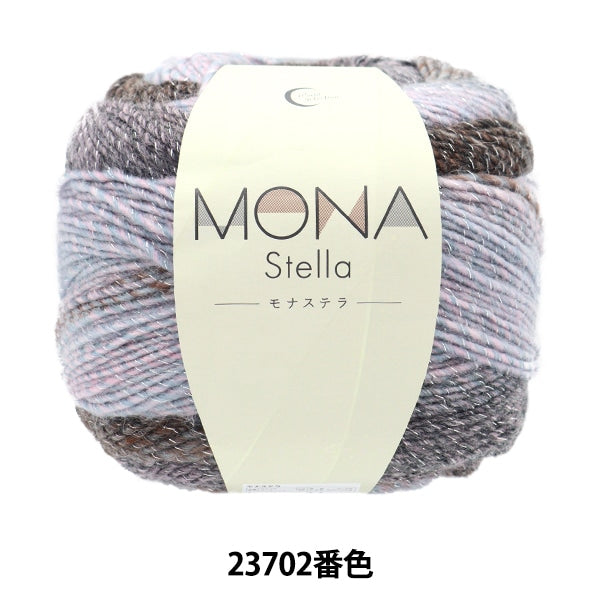 秋冬纱线 “ Monasterella 23702颜色”世界Festa世界Festa