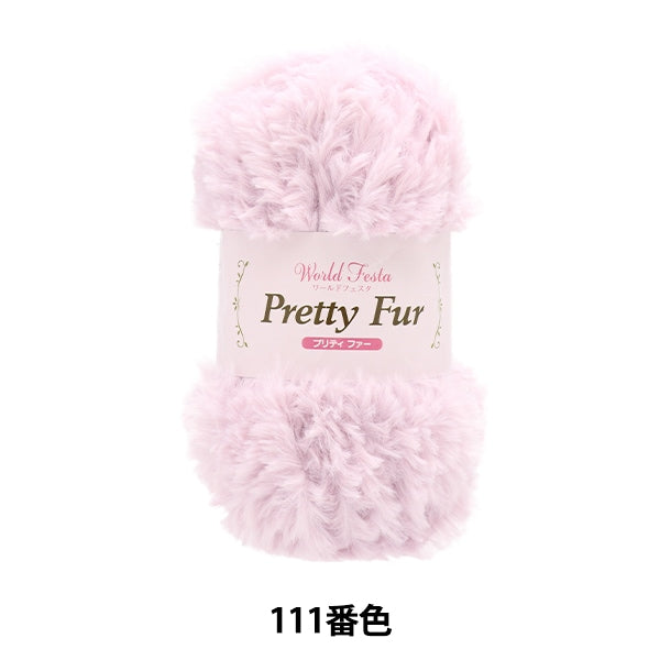 Fall and winterYarn "Pretty Far 111 Color" WORLD FESTA World Festa