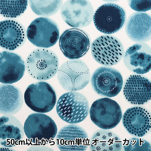 【数量5から】 生地 『水彩ドット オックス ブルー NOX-WAD-BL』 KOKKA コッカ
