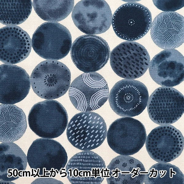 【数量5から】 生地 『水彩ドット オックス NVYベージュ NOX-WAD-NV』 KOKKA コッカ