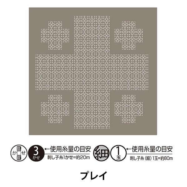 Embroidery Fabric "Hanabin cloth Pack Play Tope H-15118" Olympus