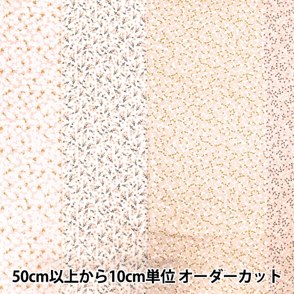 【数量5から】 生地 『シーチング マルチストライプ 花 ピンク 142-1341-C1』
