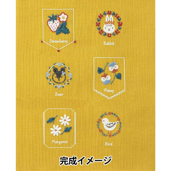 Embroidery kit "Enjoy embroidery print crosskohana forest cute mini motif mustard 542311" LECIEN Lecien COSMO Cosmo
