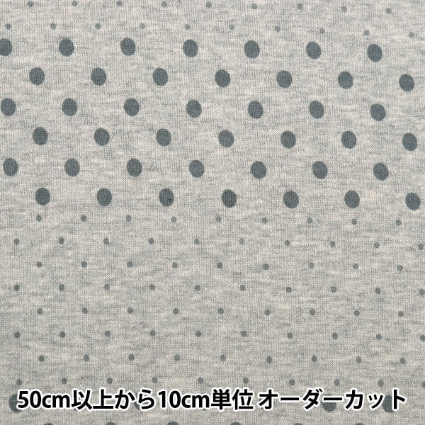 【数量5から】 生地 『杢ニット ミニ裏毛プリント ドットストライプ ライトグレー 142-2344-B2』