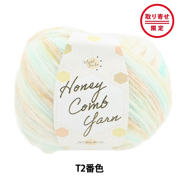 Fall and winterYarn "Honeycomb Yarn T2 color" WORLD FESTA World Festa