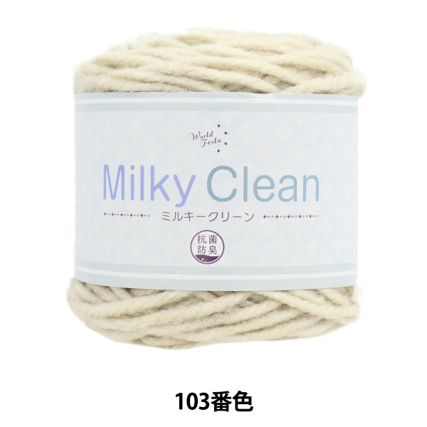 秋冬纱线 “抗菌乳白色103颜色”世界Festa世界Festa