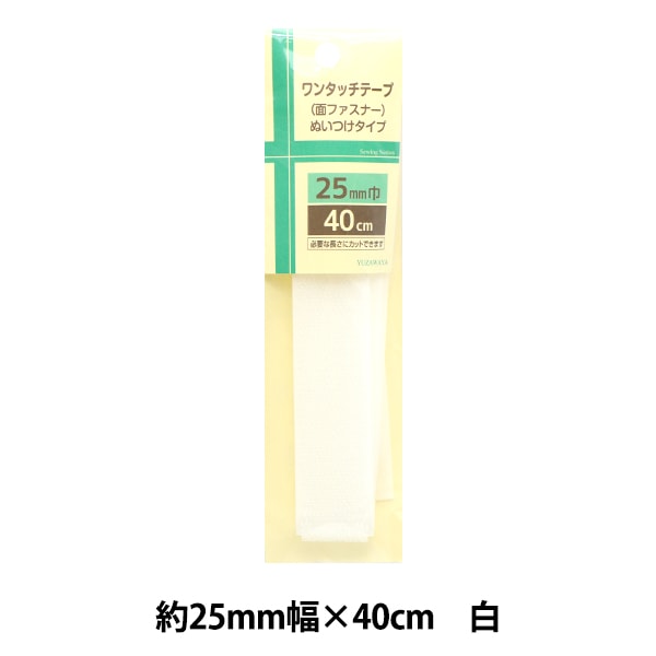 魔術貼“一觸膠帶墊型白色ULWT-01”