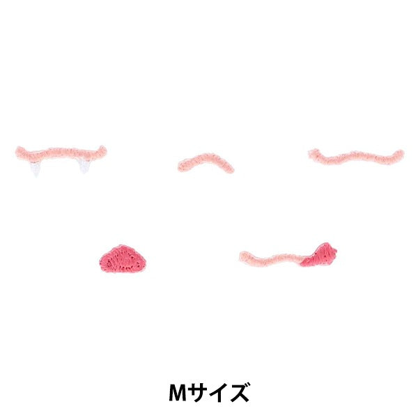 ワッペン 『ぬいフェイスワッペン Mサイズ くちアソート C NUIW-39』 KIYOHARA 清原