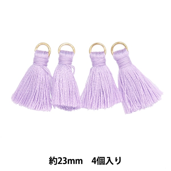 手工藝品零件“迷你流蘇4件淺紫色TMT-6”