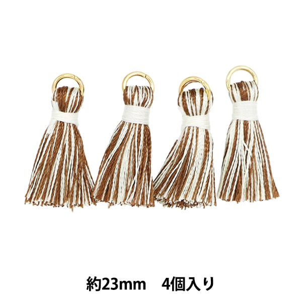 手工藝品零件“迷你流蘇4件混合棕色TMT-11”