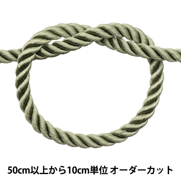 【数量5から】 手芸ひも 『ツイストコード 幅約6mm カーキ 21-14』