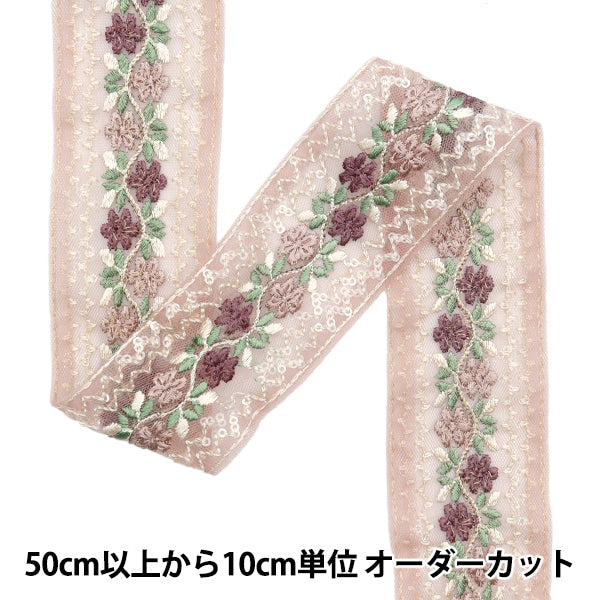 【数量5から】 手芸ブレード 『2022 インド刺繍ブレード ピンク 45353G』