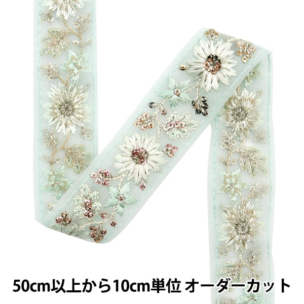 【数量5から】 手芸ブレード 『2022 インド刺繍ブレード グリーン 45180B』