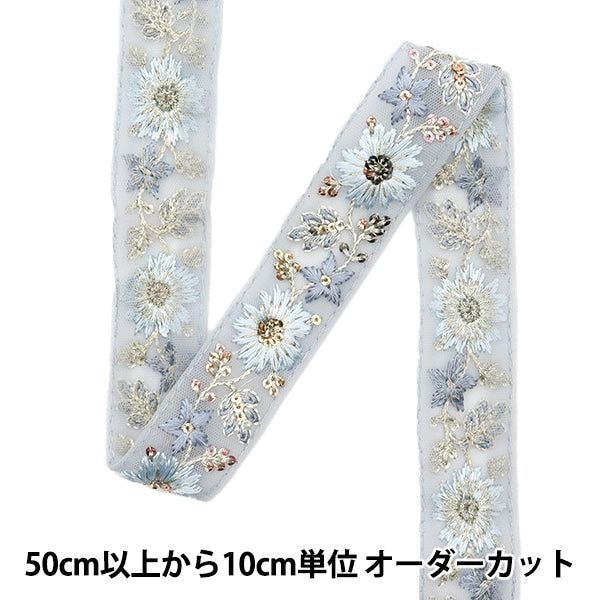 【数量5から】 手芸ブレード 『2022 インド刺繍ブレード グリーン×ミント 45180I』