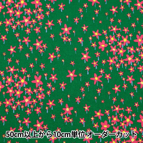 【数量5から】 生地 『リバティ・ファブリックス タナローン リバティクリスマス ブライト・ナイト DC33536-J23D』 Liberty Japan リバティジャパン