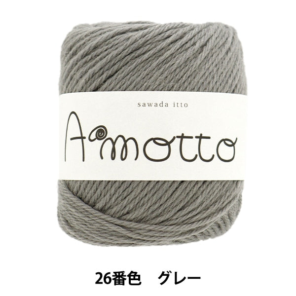 秋冬纱线 “ Amot 26颜色灰色” Sawada Sawada
