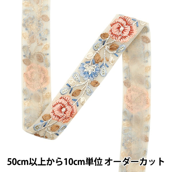 【数量5から】 手芸ブレード 『2023 インド刺繍ブレード ブルー×レッド 357B』