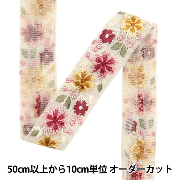 【数量5から】 手芸ブレード 『2023 インド刺繍ブレード イエロー×ピンク 359E』