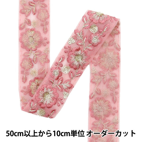 【数量5から】 手芸ブレード 『2023 インド刺繍ブレード ピンク×ピンク 372G』