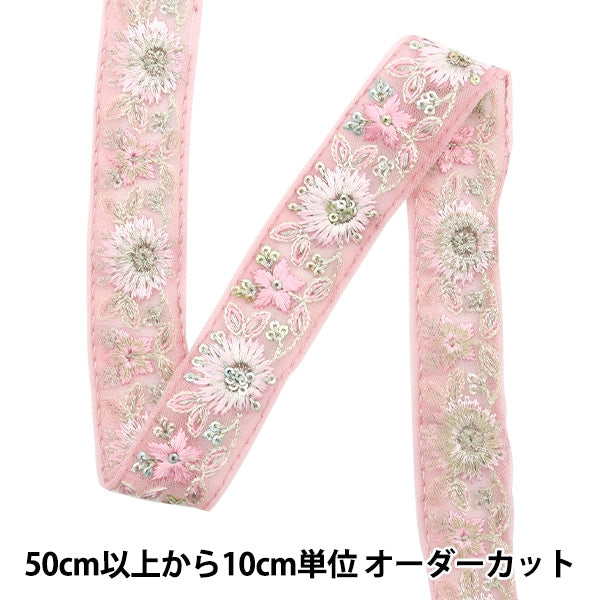 【数量5から】 手芸ブレード 『2023 インド刺繍ブレード ピンク×ピンク 434F』