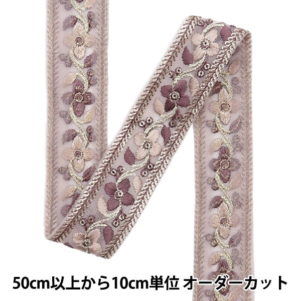 【数量5から】 手芸ブレード 『2023 インド刺繍ブレード ピンク×パープル 514H』