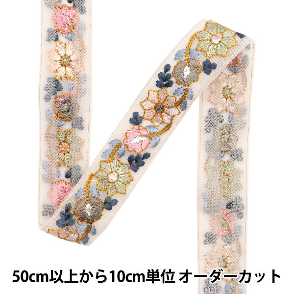 【数量5から】 手芸ブレード 『2023 インド刺繍ブレード クリーム×ピンク 762C』