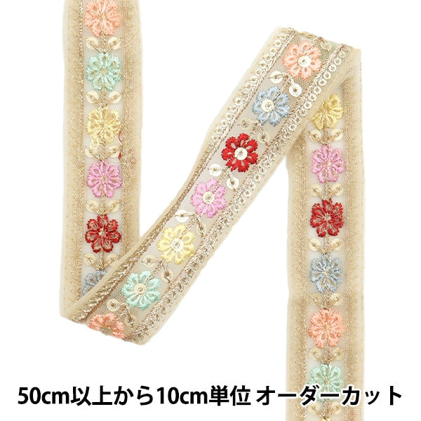【数量5から】 手芸ブレード 『2023 インド刺繍ブレード ベージュ×レッド 877F』
