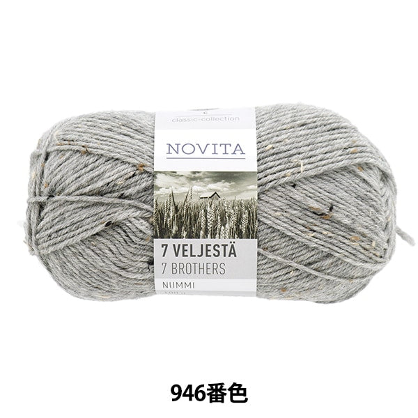 Fall and winterYarn "NOVITA 7brothers Nummi 946 No.