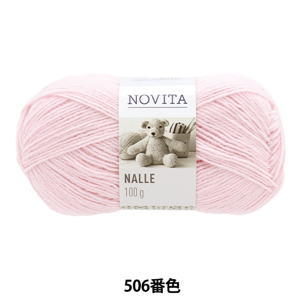 秋冬纱线 “ Novita Nalle 506彩色三叶草” Novita Novita