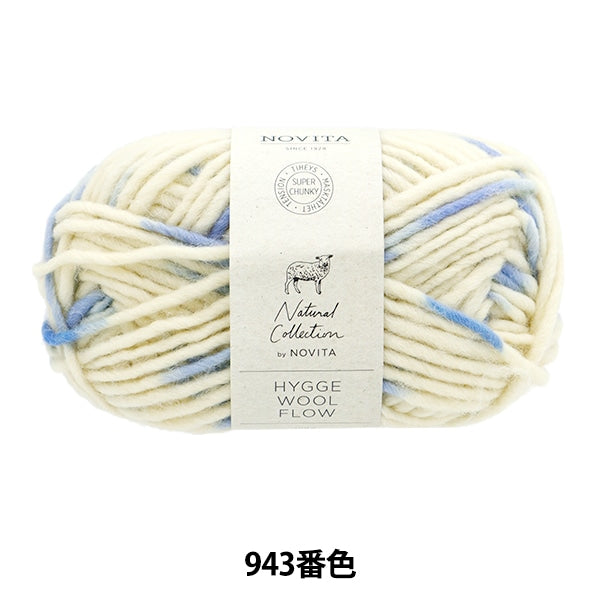 秋冬纱线 “ Novita Hygge羊毛流943号睡觉” Novita Novita