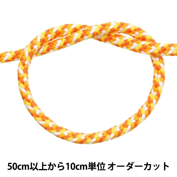 【数量5から】 手芸ひも 『和風丸紐 グラデーション 870-3』