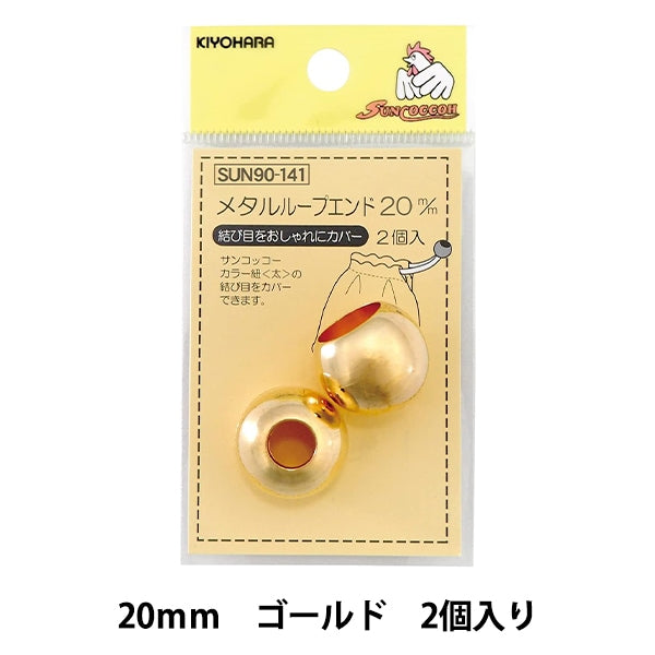 手工藝品零件“金屬循環結束2厘米金色的陽光90-141” Suncoccoh sankokko KIYOHARA