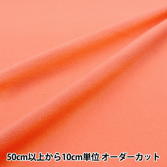 【数量5から】 生地 『トイニットナイレックス オレンジ TN14055-32OR』