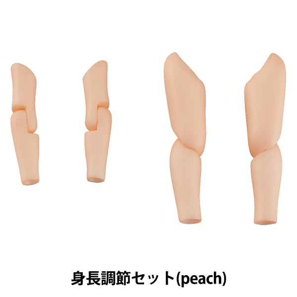 娃娃零件“ nendoroid dodoru高度调整套件(桃子)”好微笑公司好微笑公司