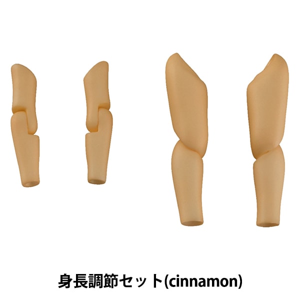 娃娃零件“ Nendoroid Dodoru高度调整套件(肉桂)”好微笑公司好微笑公司