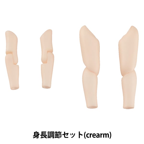 娃娃零件“ nendoroid dodoru高度调整套件(crearm)”好微笑公司好微笑公司