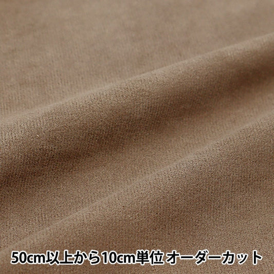 【数量5から】 生地 『スエード グレージュ SY20-32GJ』