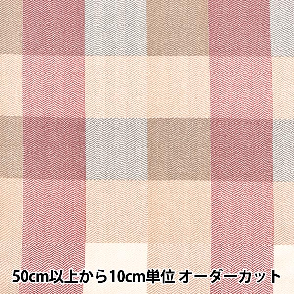 【数量5から】 生地 『シーチング ビッグチェック ピンク NO-BCHE-A』
